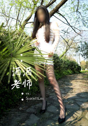 部长的妻子4_BD迅雷电影在线