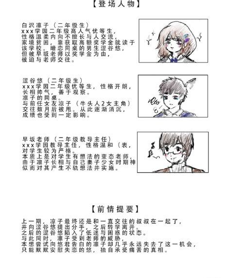 鬼马校园粤语未删减版在线观看_在线播放-手机电影免费播放