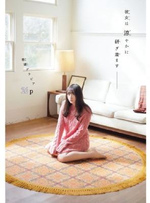 真正男子汉第二季在线观看_中文字幕在线观看